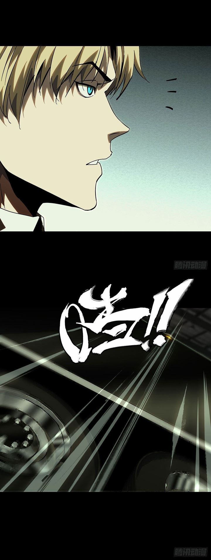 image-komik-da-xiang-wuxing-chapter-57-15/21