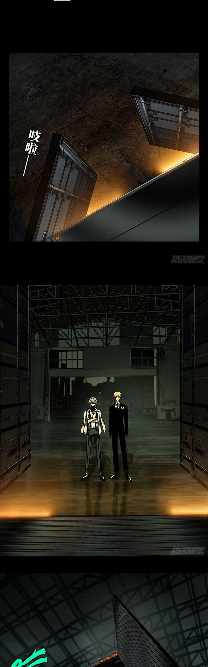 image-komik-da-xiang-wuxing-chapter-57-17/21