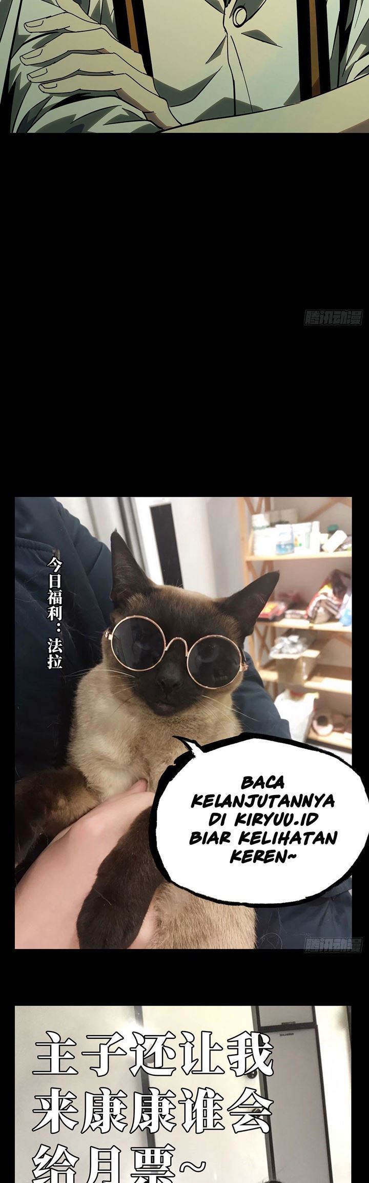 image-komik-da-xiang-wuxing-chapter-57-19/21