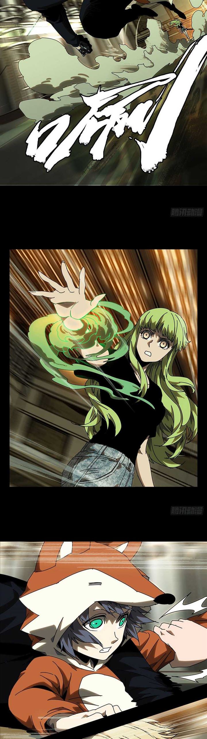 image-komik-da-xiang-wuxing-chapter-63-4/17