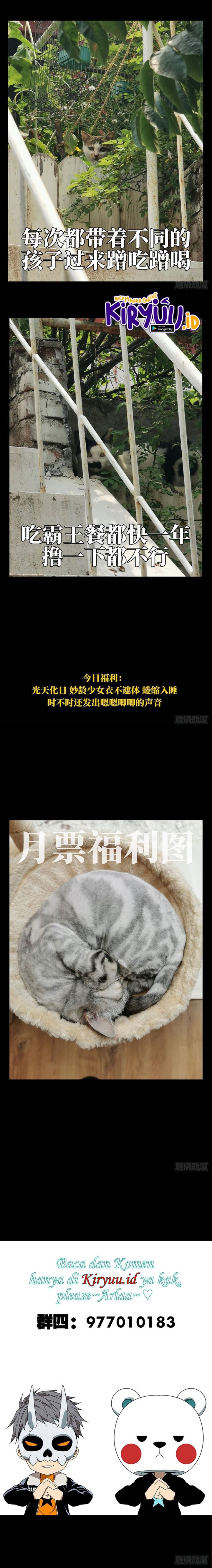 image-komik-da-xiang-wuxing-chapter-66-12/13