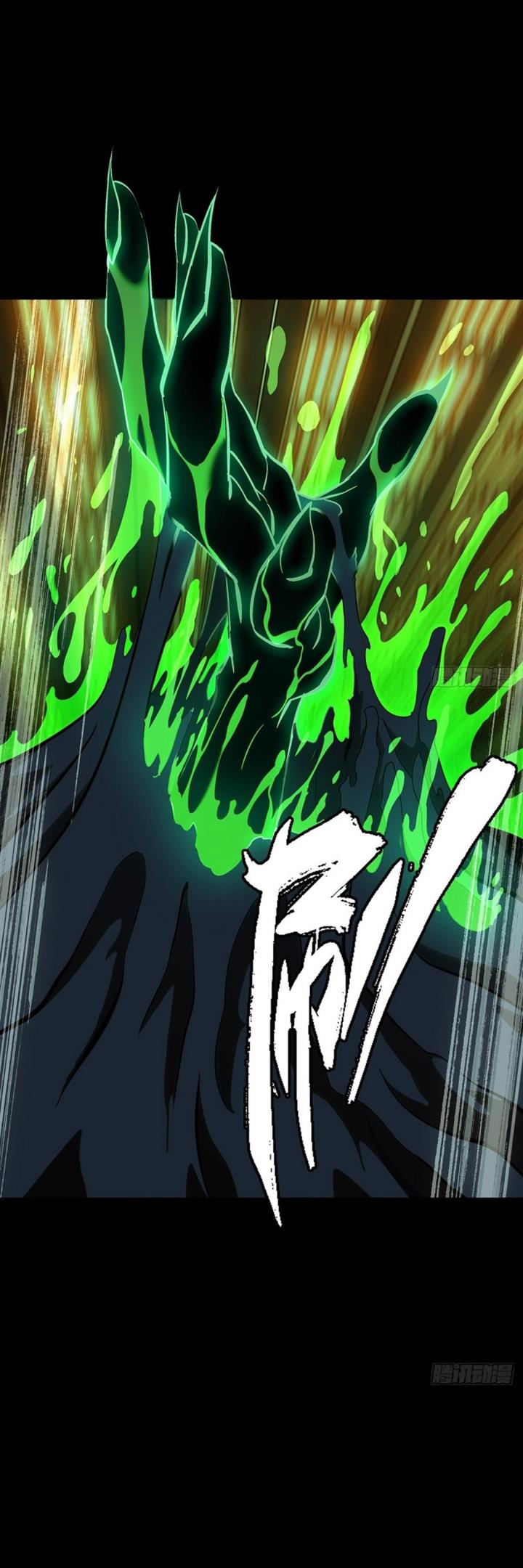 image-komik-da-xiang-wuxing-chapter-71-9/21