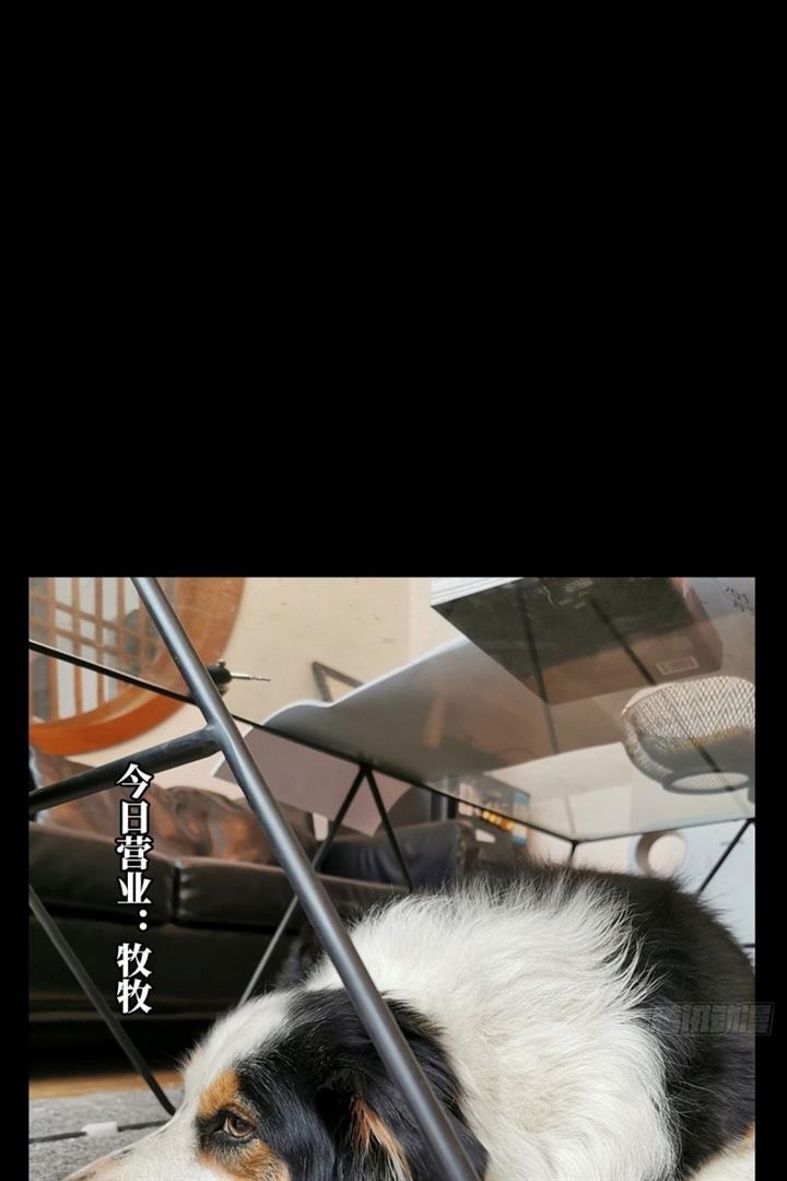 image-komik-da-xiang-wuxing-chapter-71-17/21