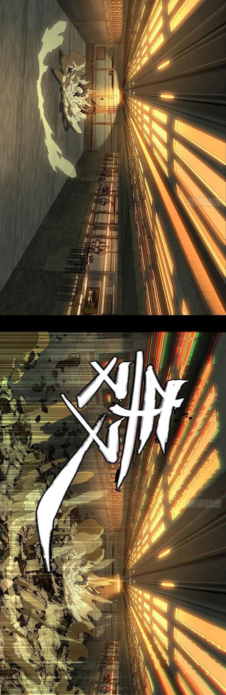 image-komik-da-xiang-wuxing-chapter-72-14/25