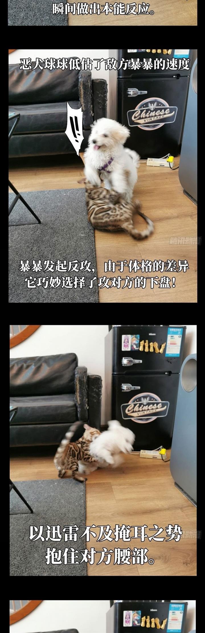 image-komik-da-xiang-wuxing-chapter-72-22/25