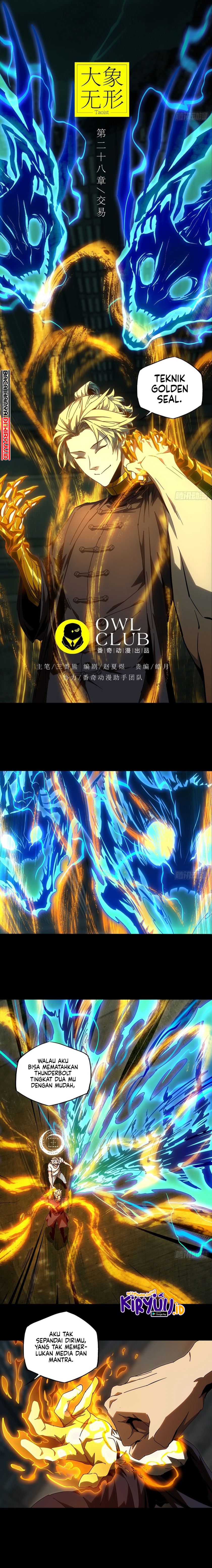 image-komik-da-xiang-wuxing-chapter-81-2/11