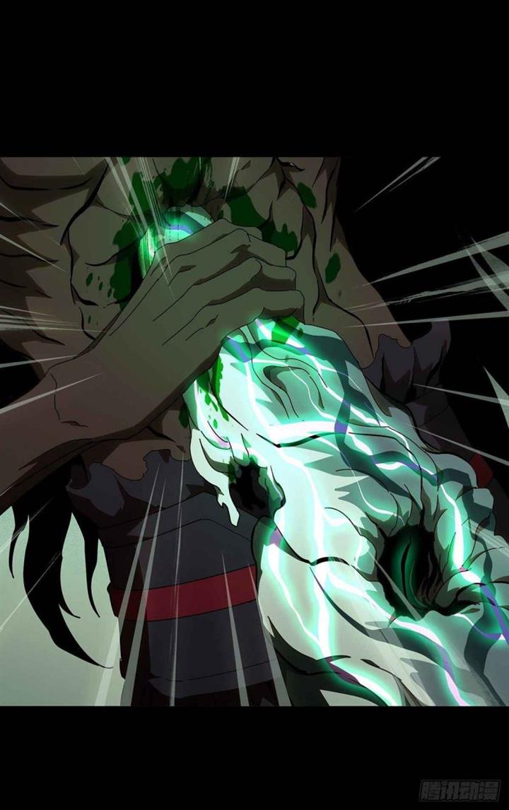 image-komik-da-xiang-wuxing-chapter-91-17/22