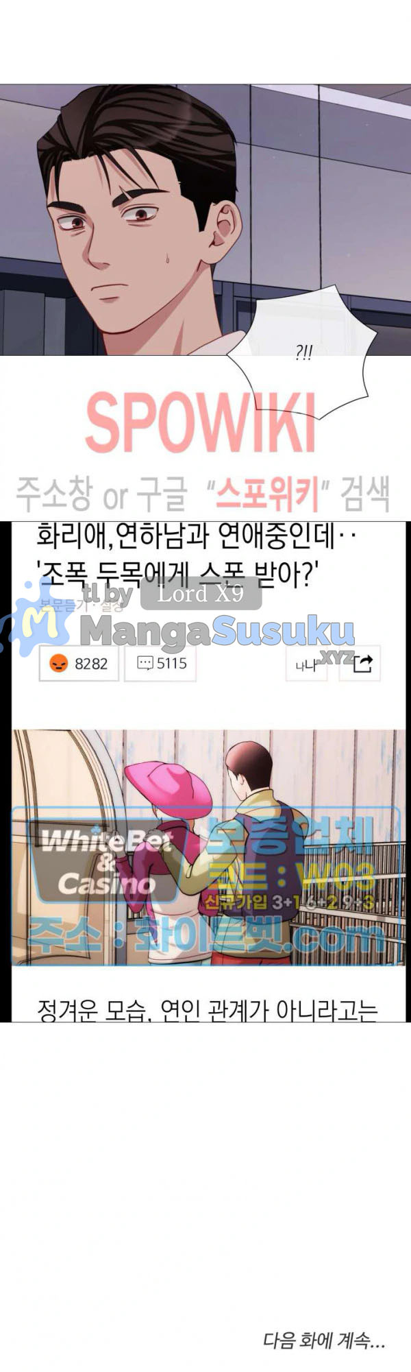 image-komik-daddy-in-law-chapter-44-24/26