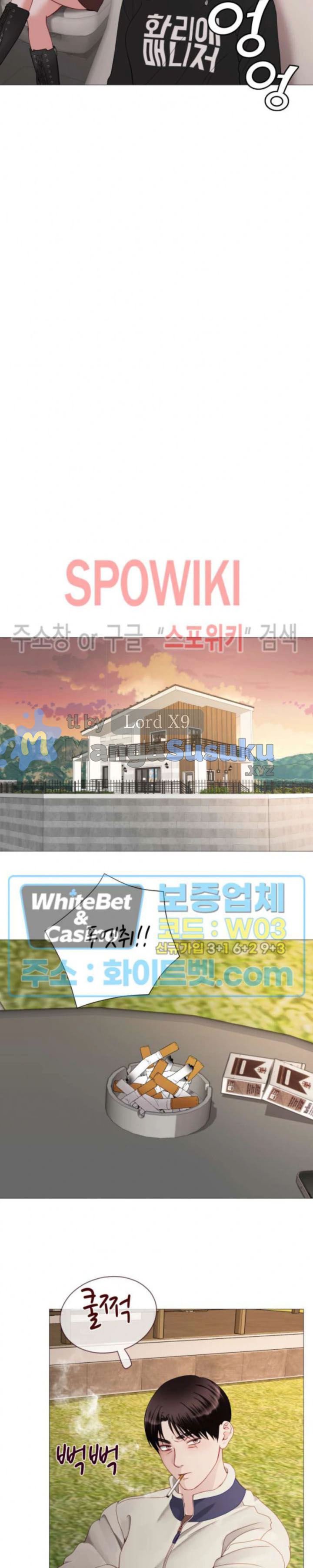 image-komik-daddy-in-law-chapter-46-10/26