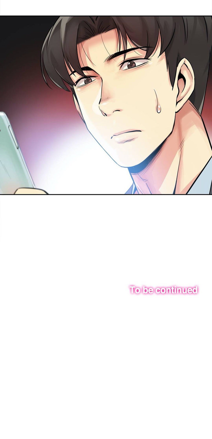 image-komik-daddys-wild-oats-chapter-21-32/33