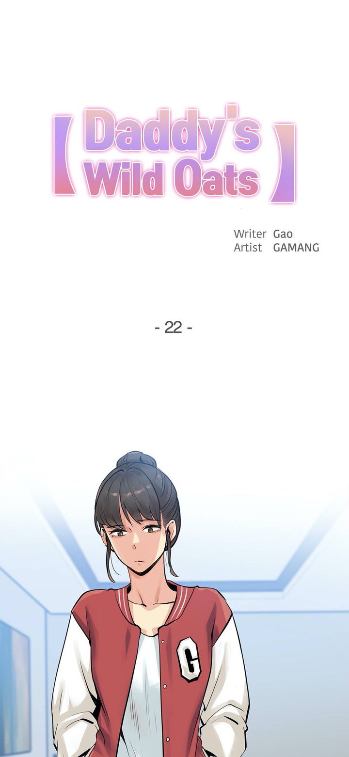 image-komik-daddys-wild-oats-chapter-22-0/34