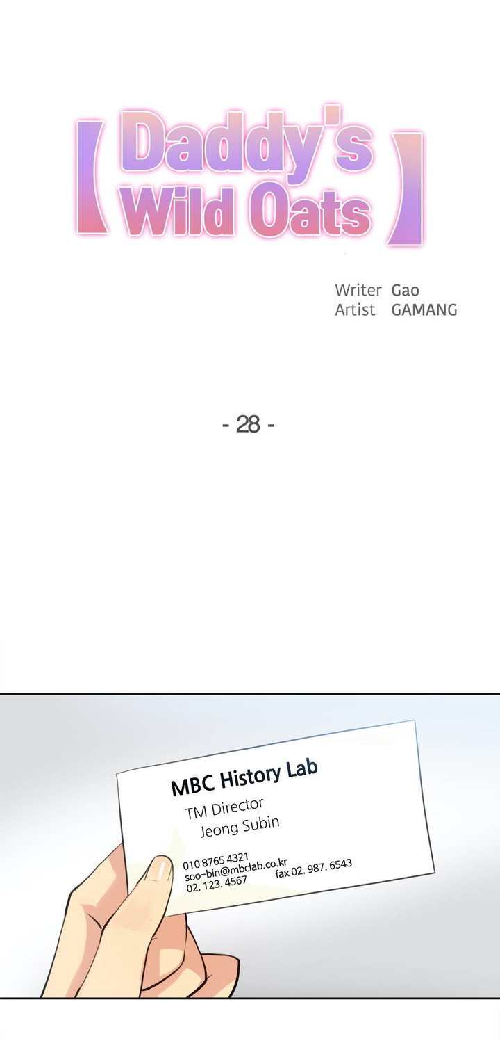 image-komik-daddys-wild-oats-chapter-28-1/26