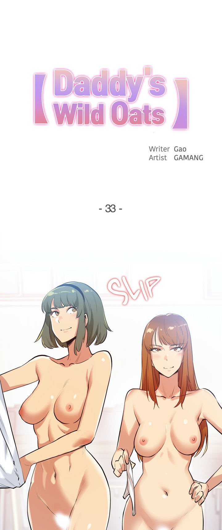 image-komik-daddys-wild-oats-chapter-33-0/29