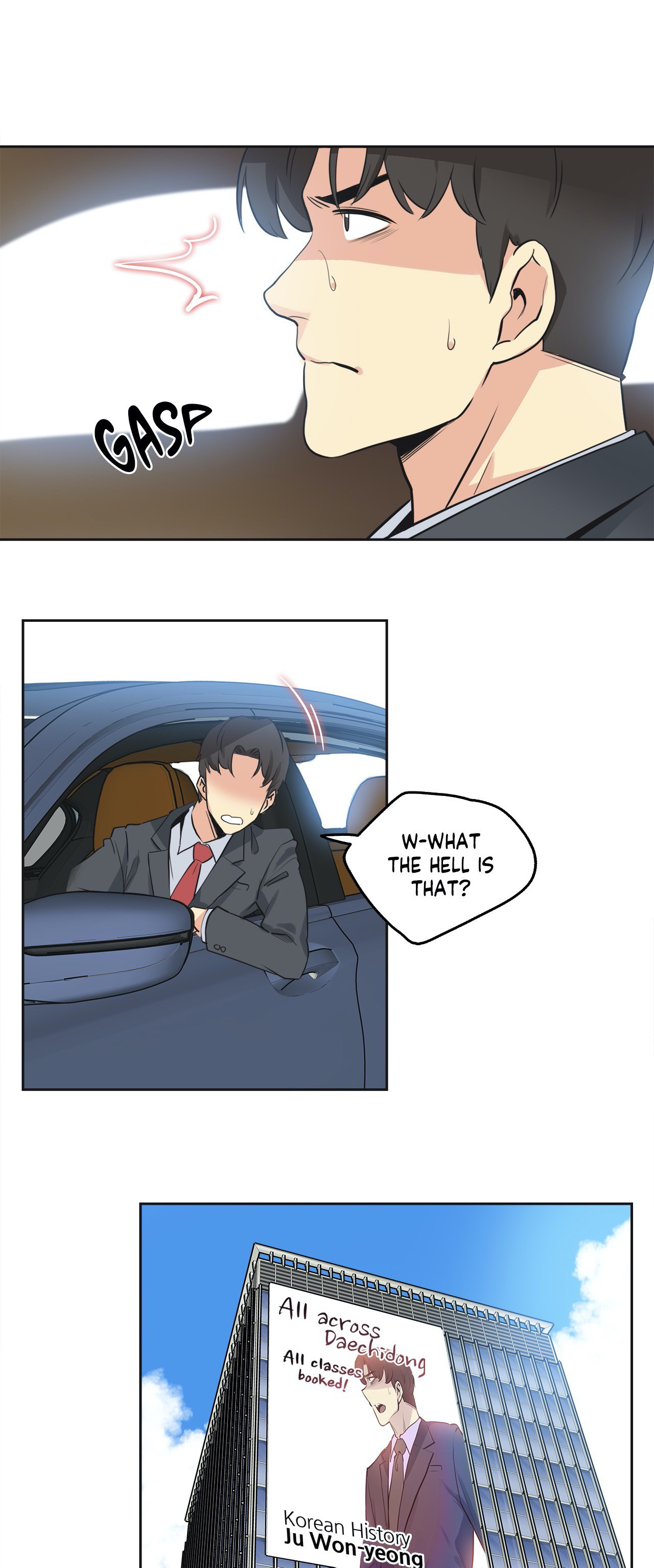 image-komik-daddys-wild-oats-chapter-45-22/30