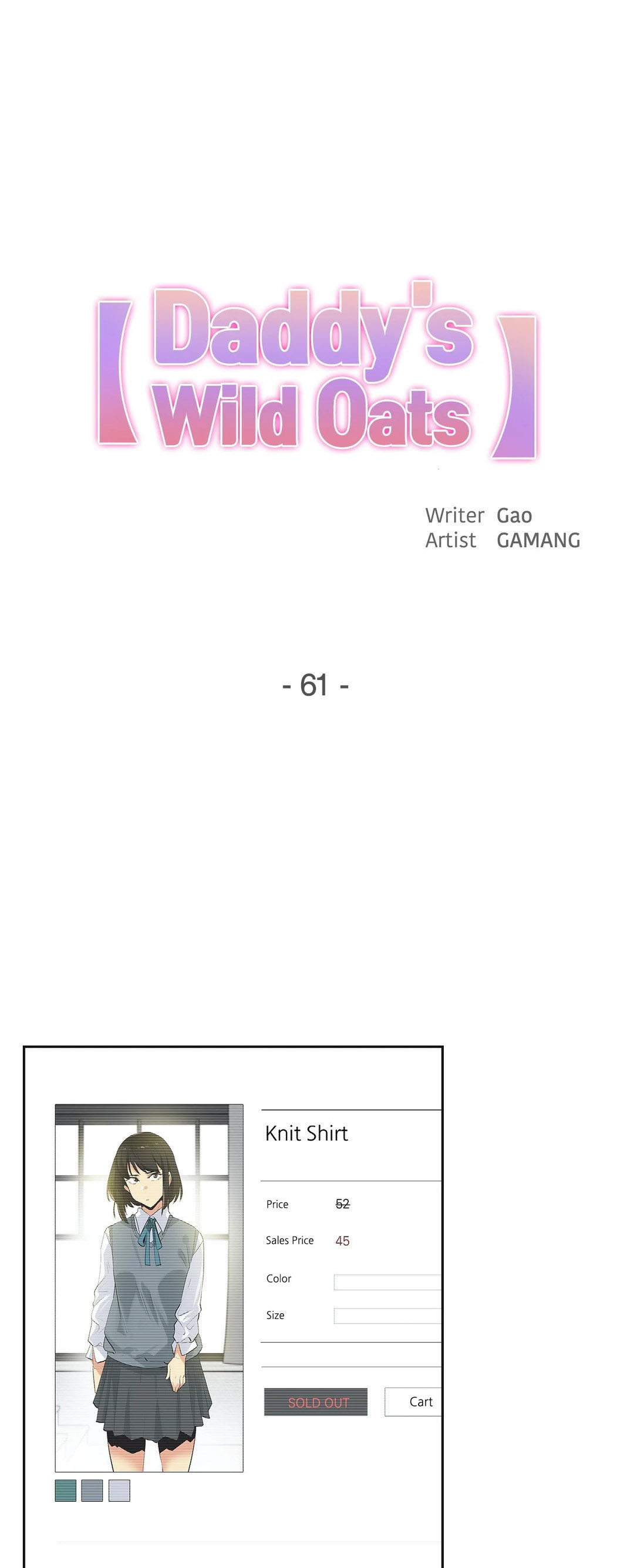 image-komik-daddys-wild-oats-chapter-61-0/26
