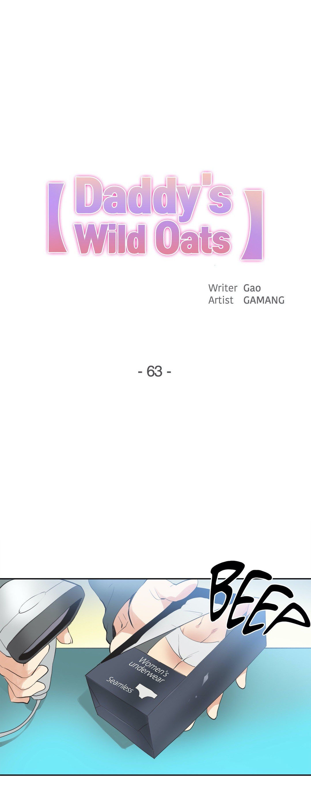 image-komik-daddys-wild-oats-chapter-63-0/25