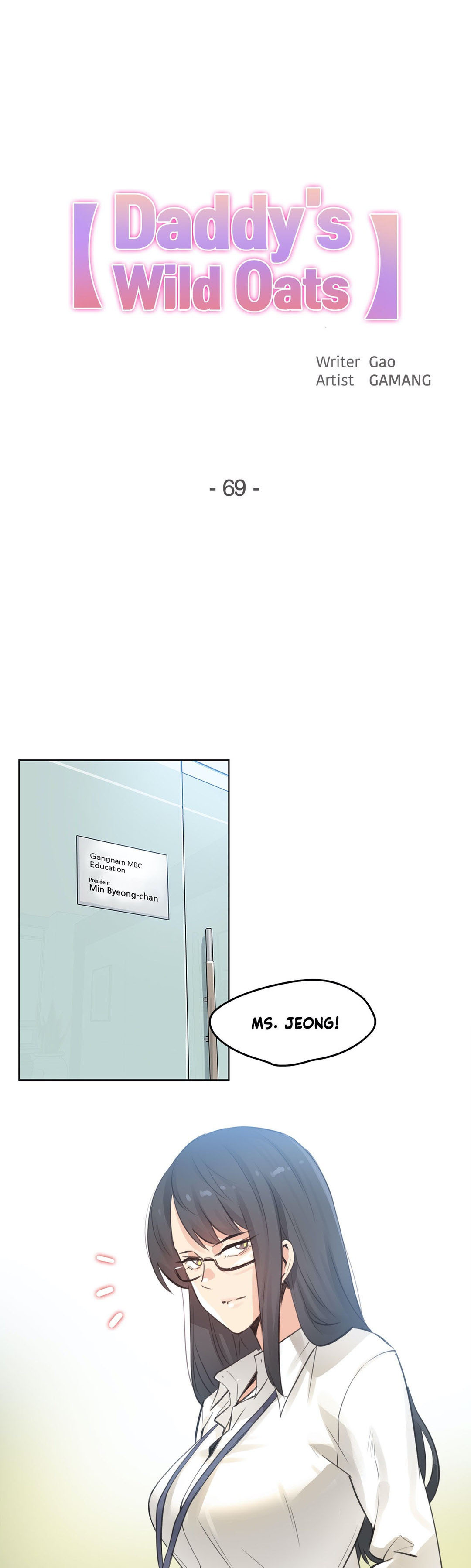 image-komik-daddys-wild-oats-chapter-69-0/24