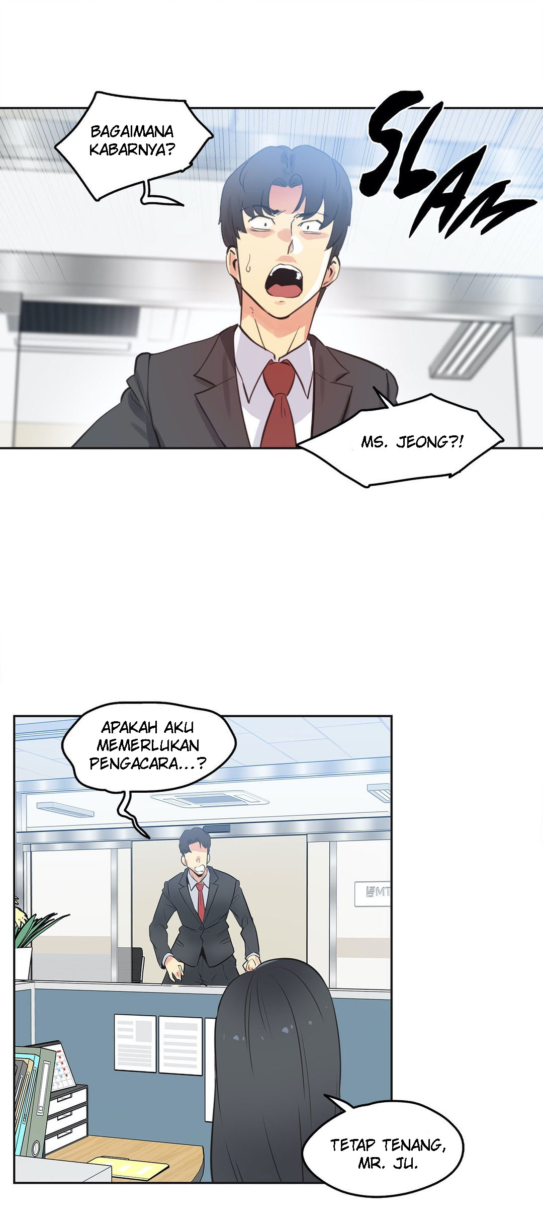 image-komik-daddys-wild-oats-chapter-69-15/24