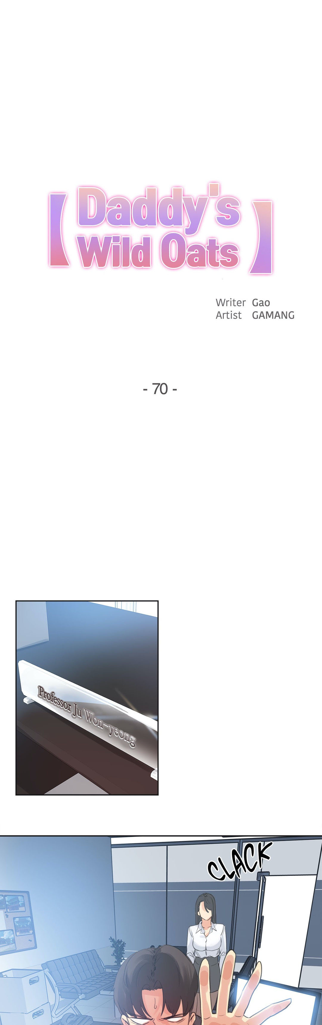 image-komik-daddys-wild-oats-chapter-70-0/32