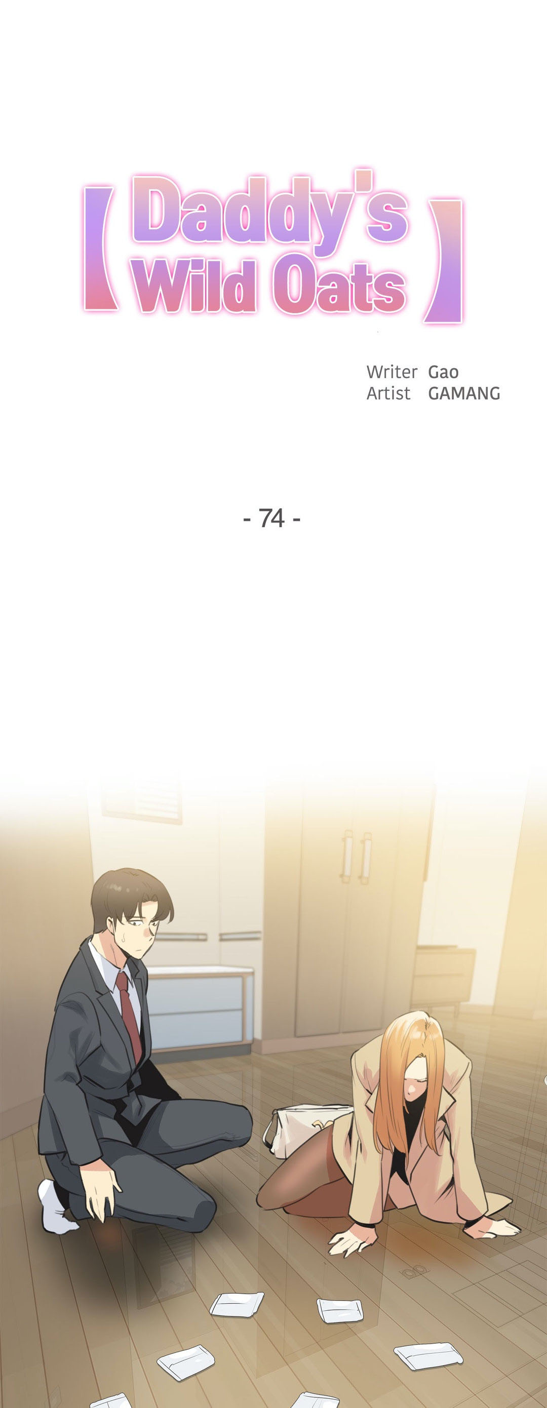 image-komik-daddys-wild-oats-chapter-74-0/29