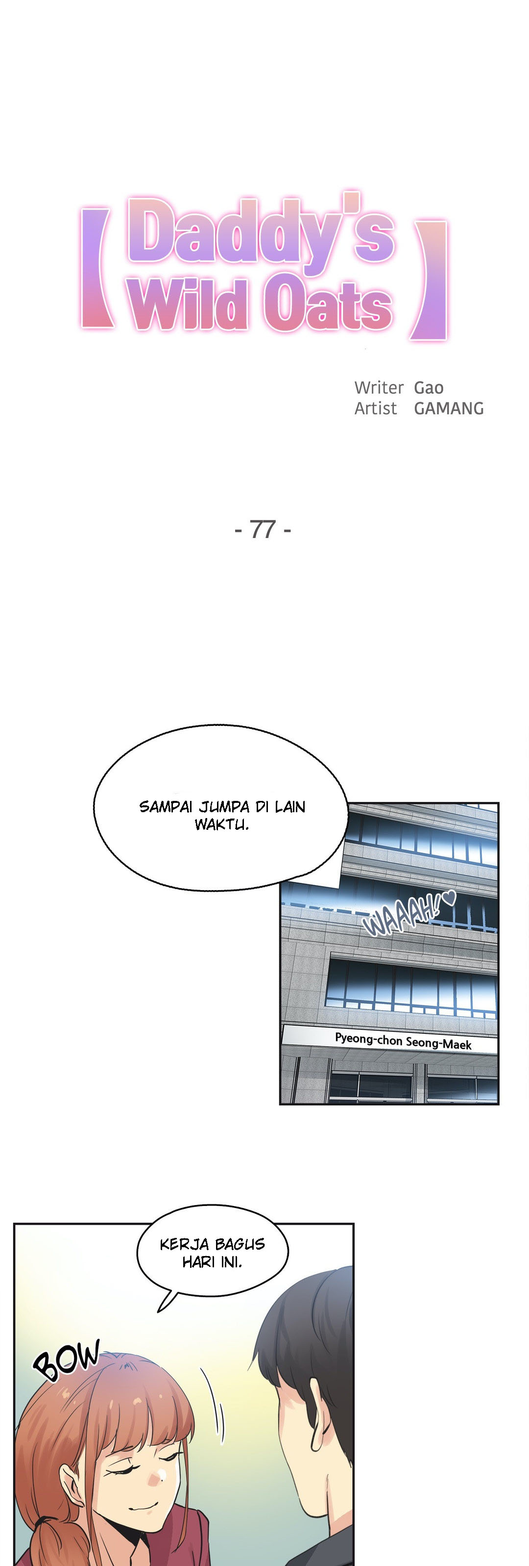 image-komik-daddys-wild-oats-chapter-77-0/35