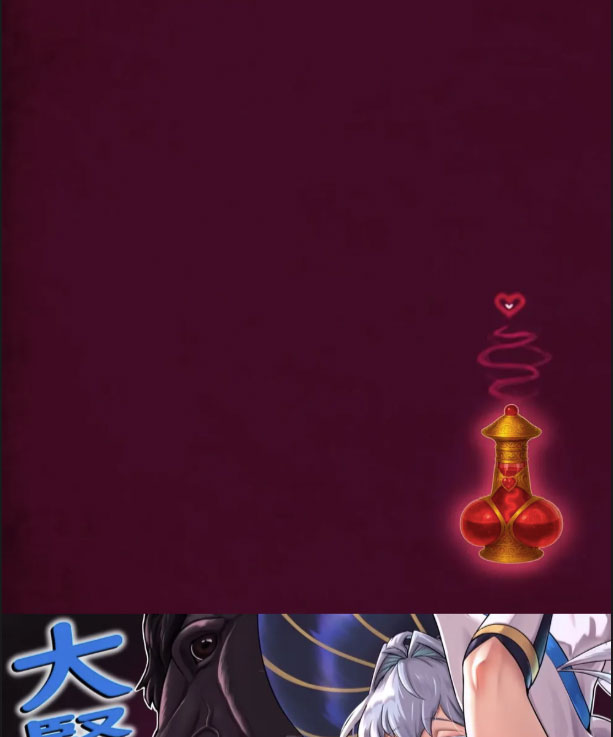 image-komik-daikensha-sama-to-uma-no-himitsu-recipe-chapter-01-28/30