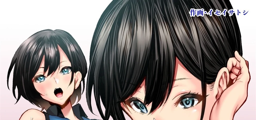 image-komik-daisuki-de-daisuki-chapter-01-end-0/150