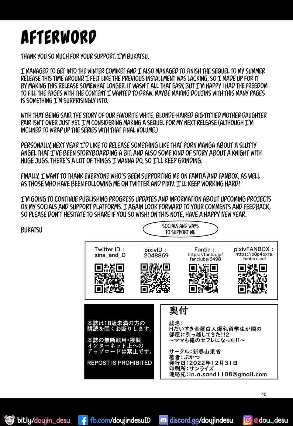 image-komik-daisuki-kinpatsu-chapter-02-42/44