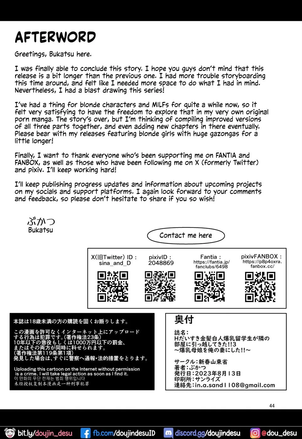 image-komik-daisuki-kinpatsu-chapter-03-end-44/46