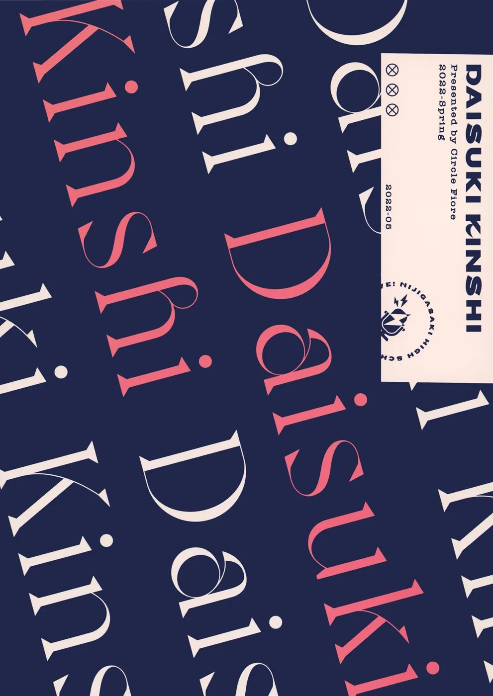 image-komik-daisuki-kinshi-chapter-01-end-32/33