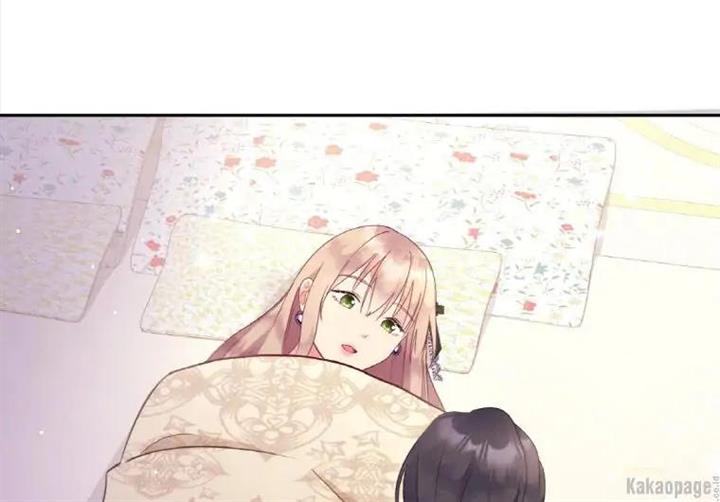 image-komik-daisy-chapter-104-38/122