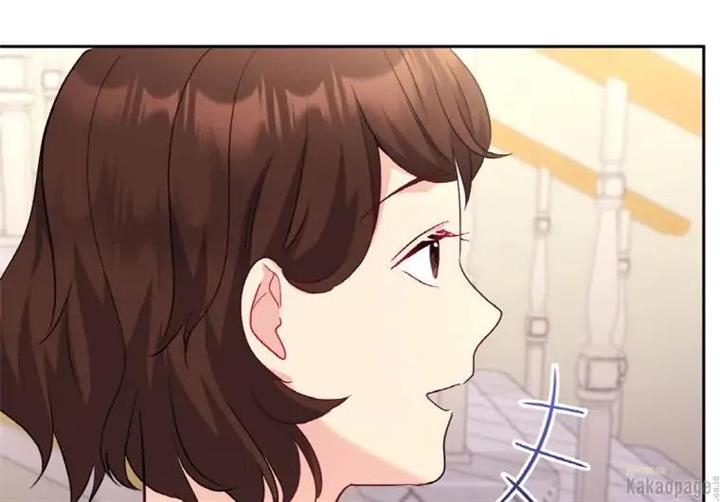 image-komik-daisy-chapter-111-112/130