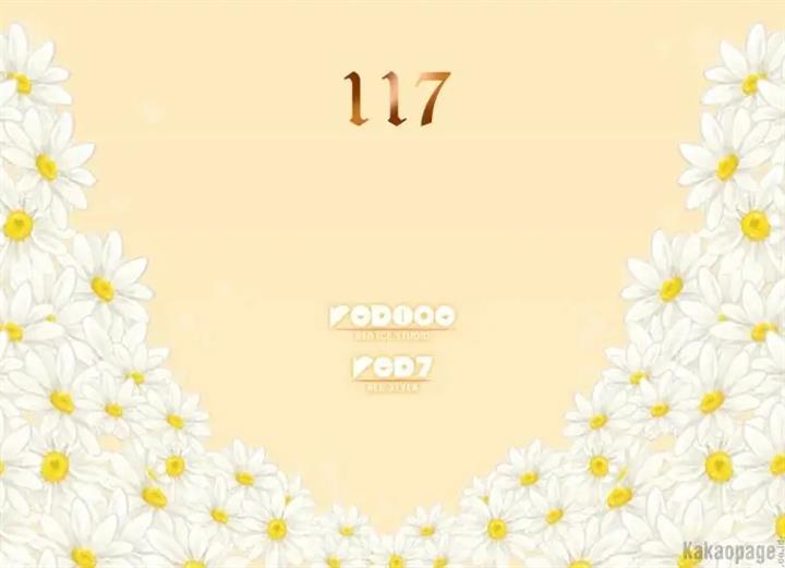 image-komik-daisy-chapter-117-3/122