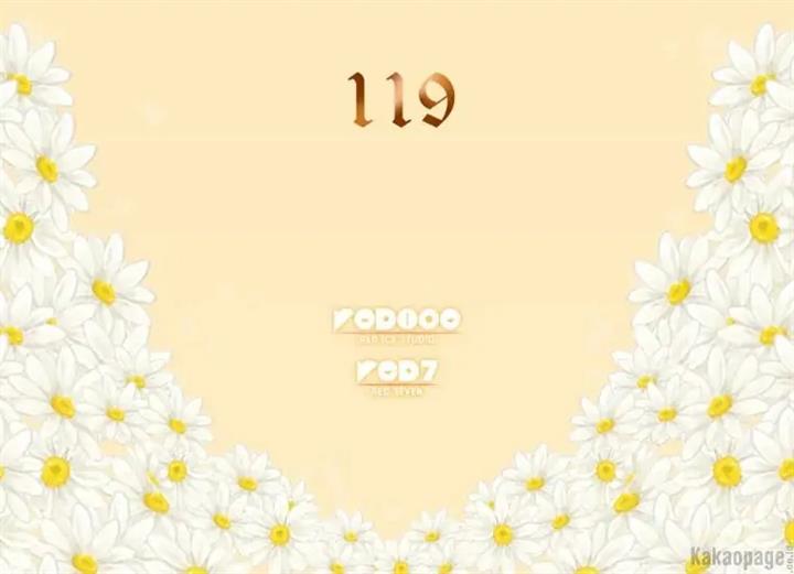 image-komik-daisy-chapter-119-3/124