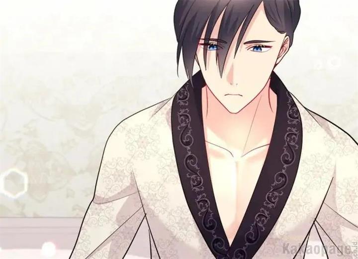 image-komik-daisy-chapter-125-10/126