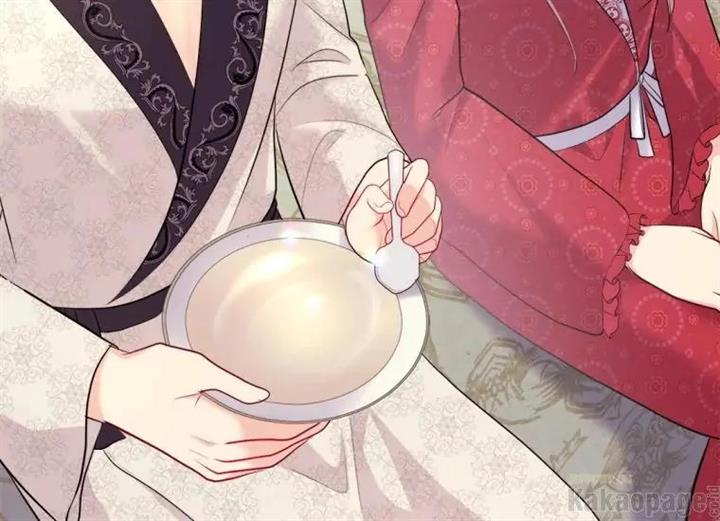 image-komik-daisy-chapter-125-17/126