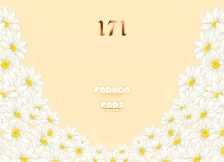 image-komik-daisy-chapter-171-3/112