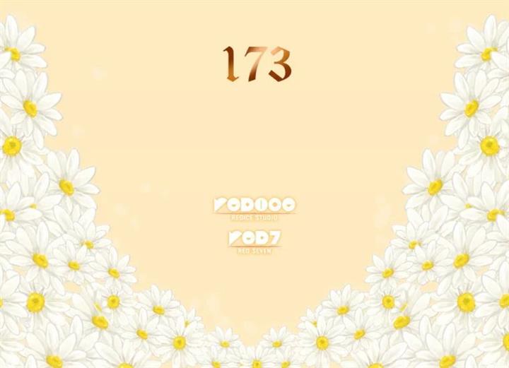 image-komik-daisy-chapter-173-3/110