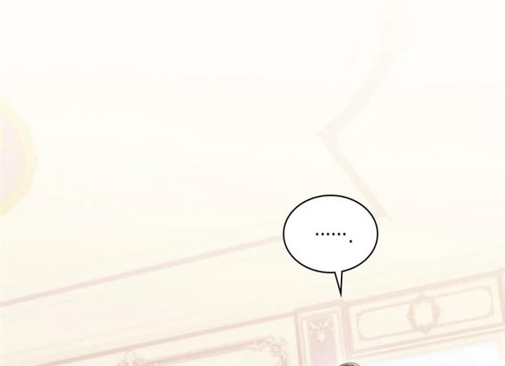 image-komik-daisy-chapter-174-76/116