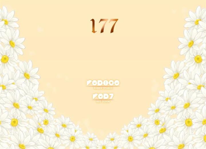 image-komik-daisy-chapter-177-3/112