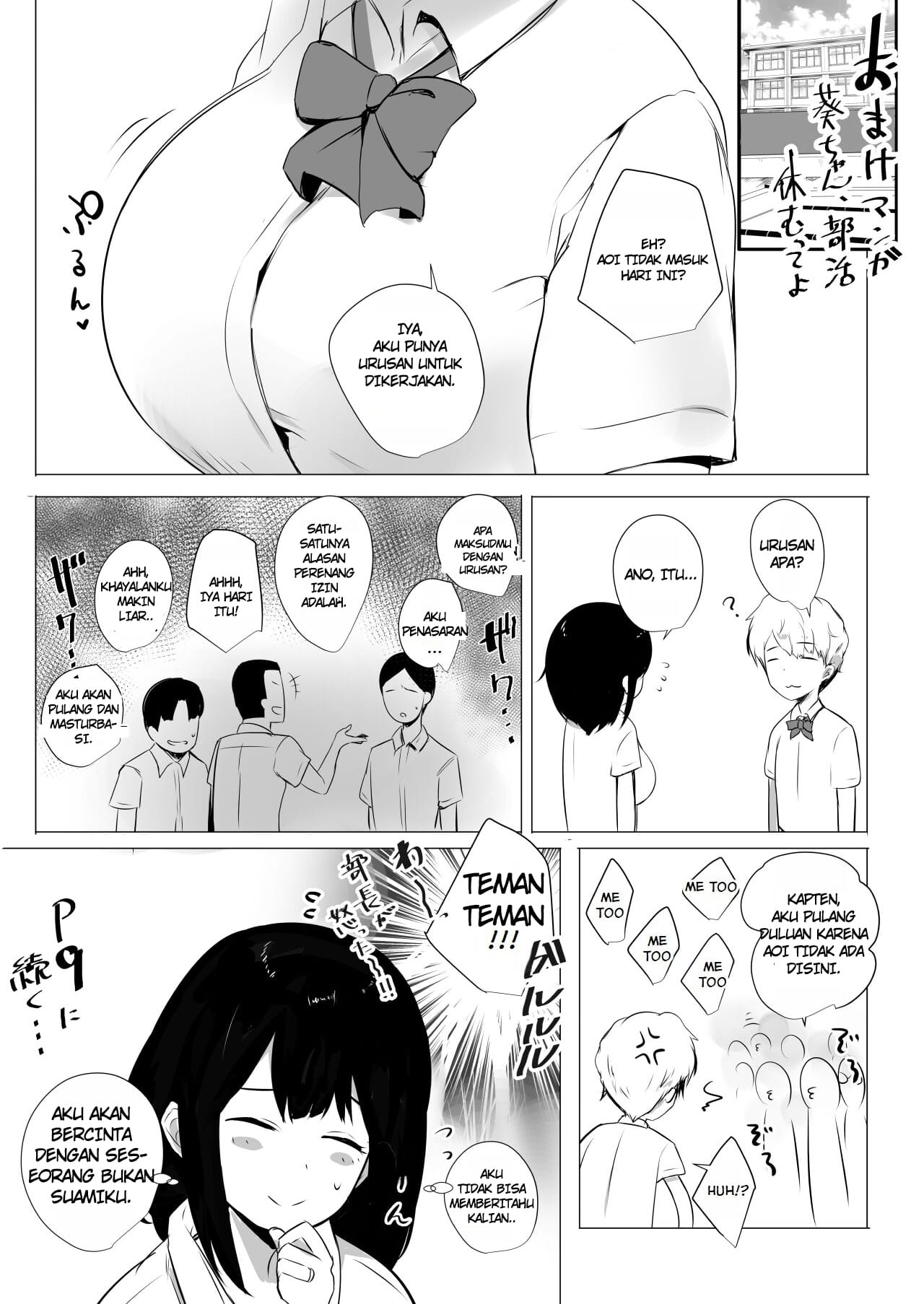 image-komik-dakasete-mita-chapter-03-39/41