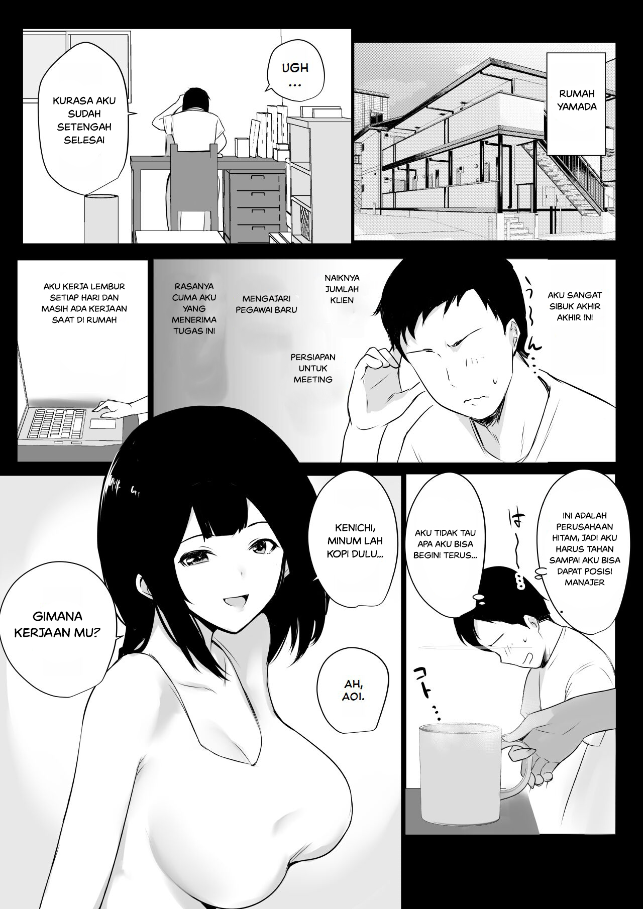 image-komik-dakasete-mita-chapter-05-2/42