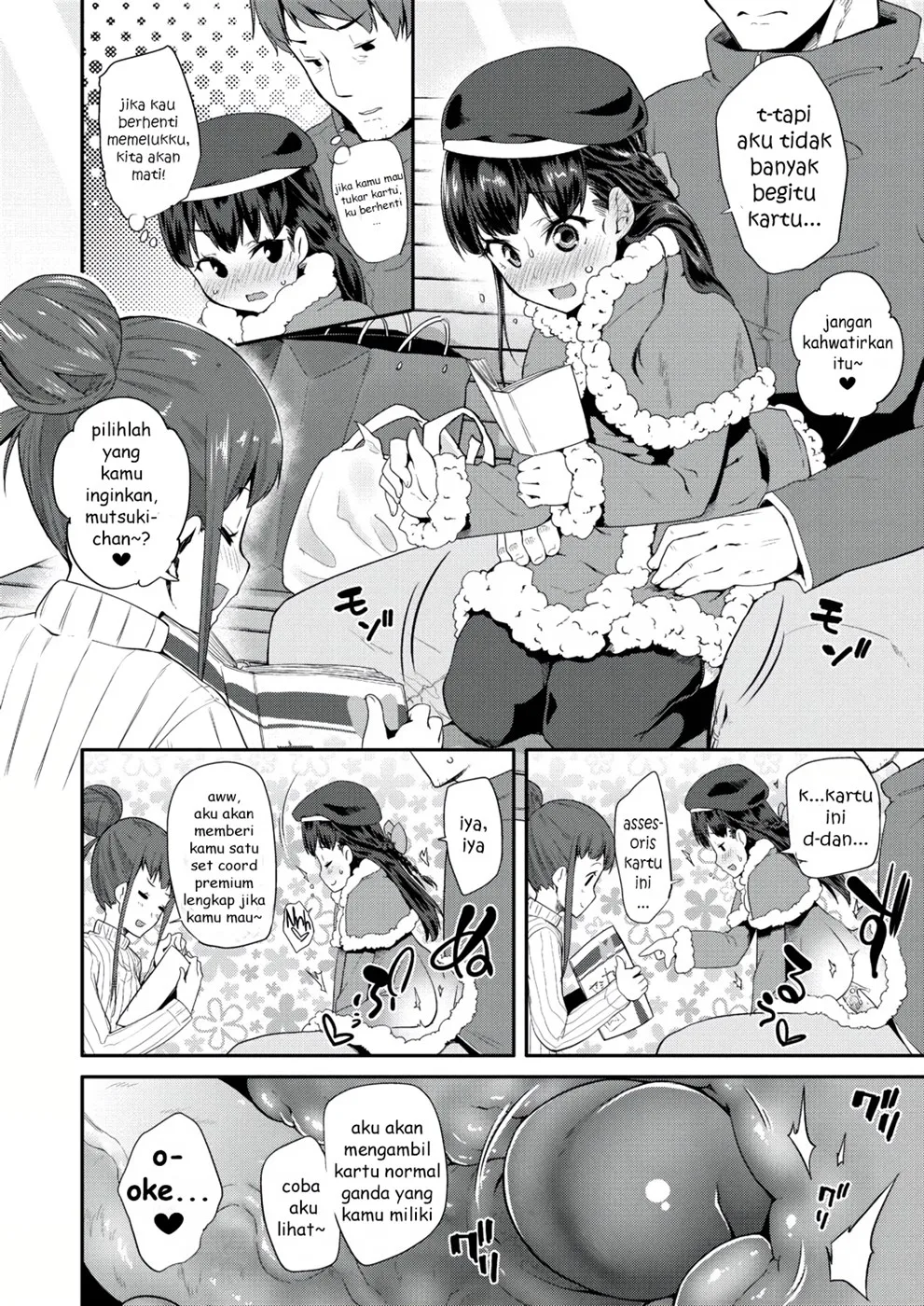image-komik-dakko-shite-chapter-01-5/12