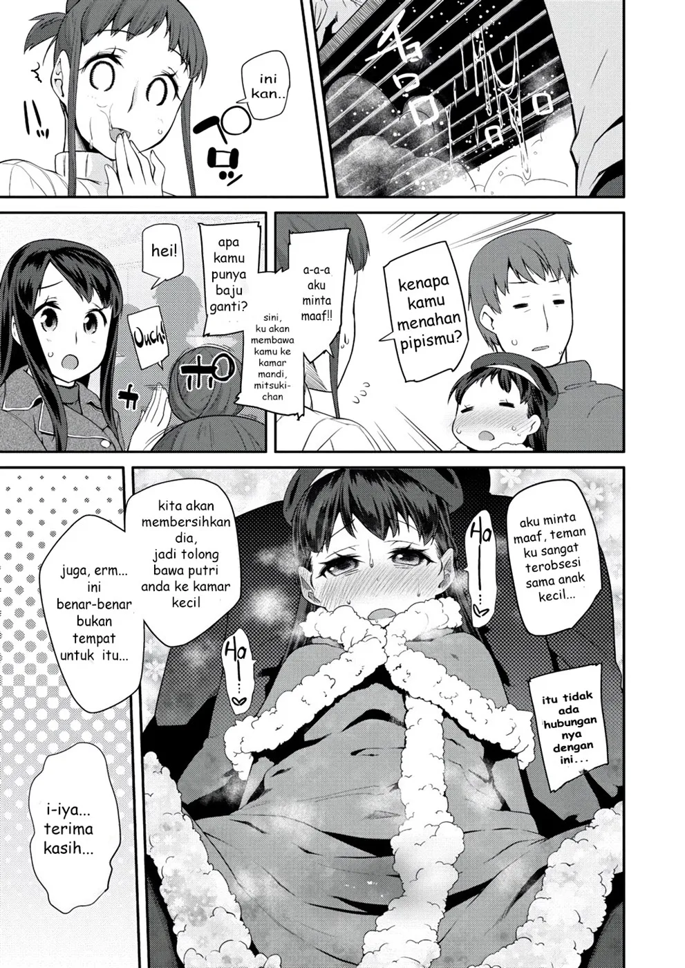 image-komik-dakko-shite-chapter-01-10/12