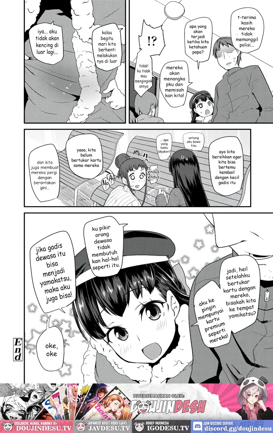 image-komik-dakko-shite-chapter-01-11/12