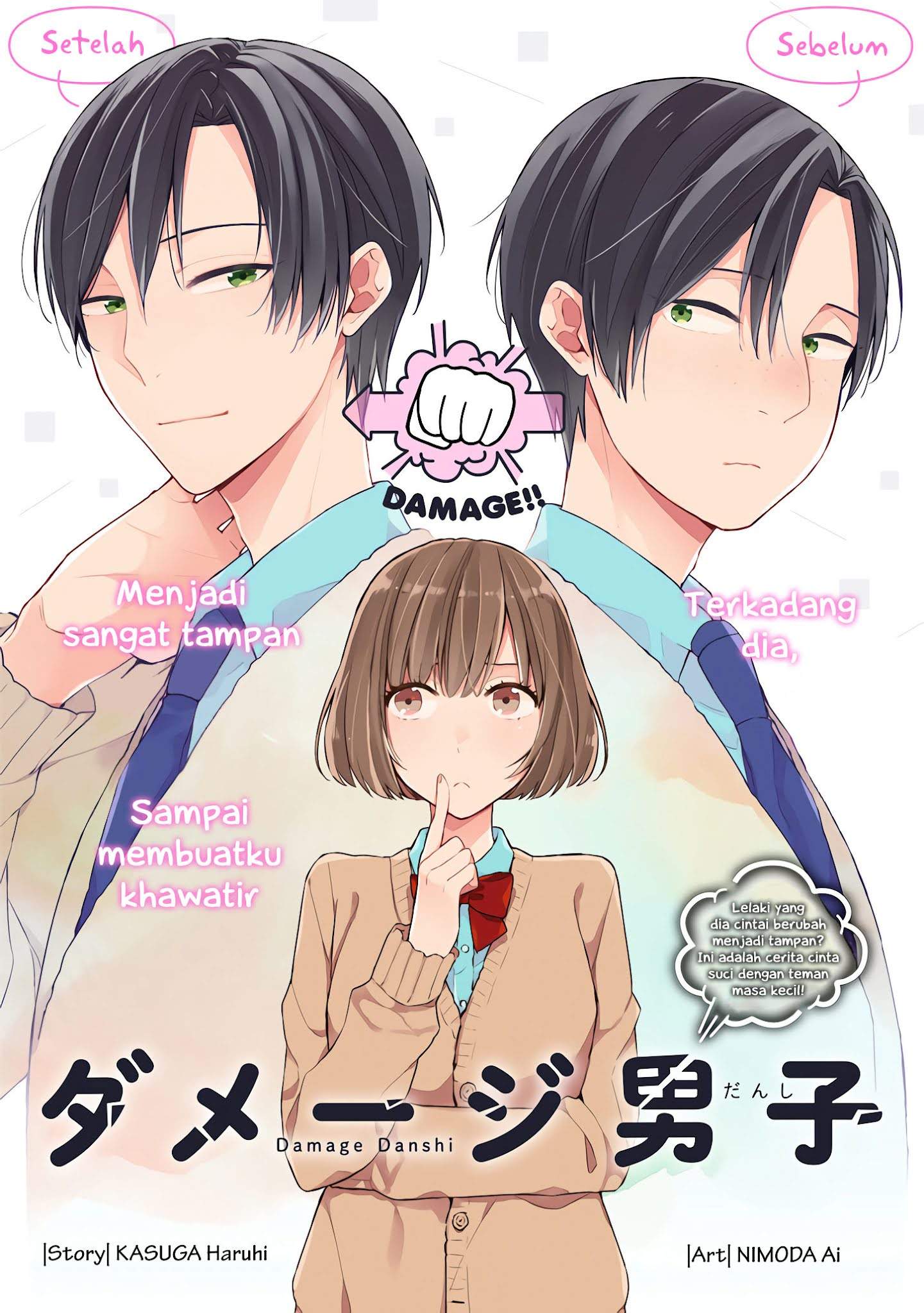 image-komik-damage-danshi-chapter-00-2/17