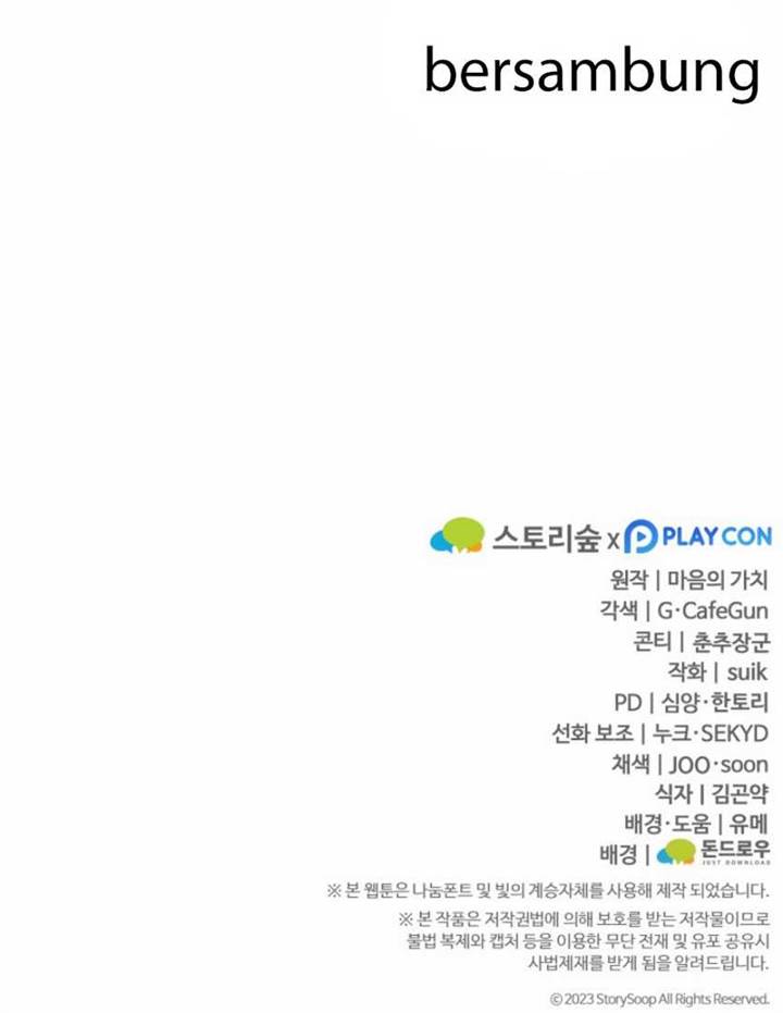 image-komik-damn-demonic-swords-chapter-50-30/31