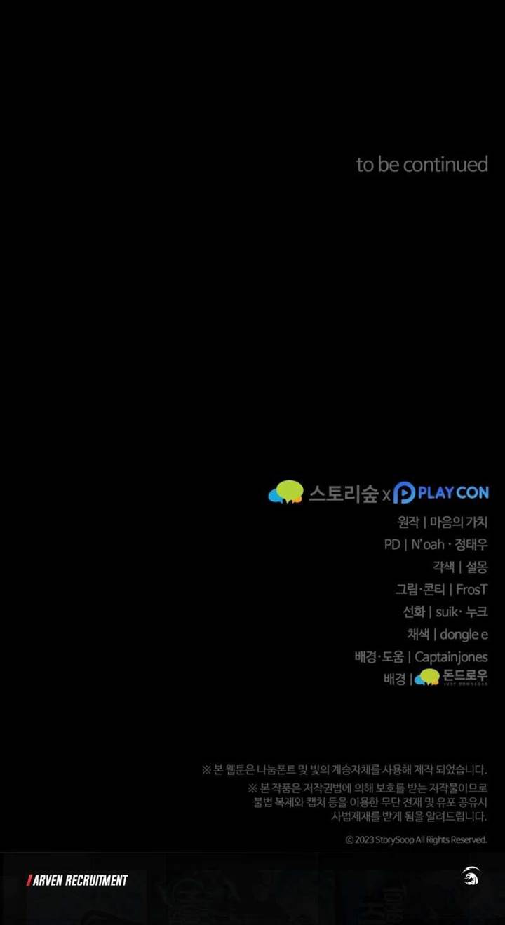 image-komik-damn-demonic-swords-chapter-9-44/46