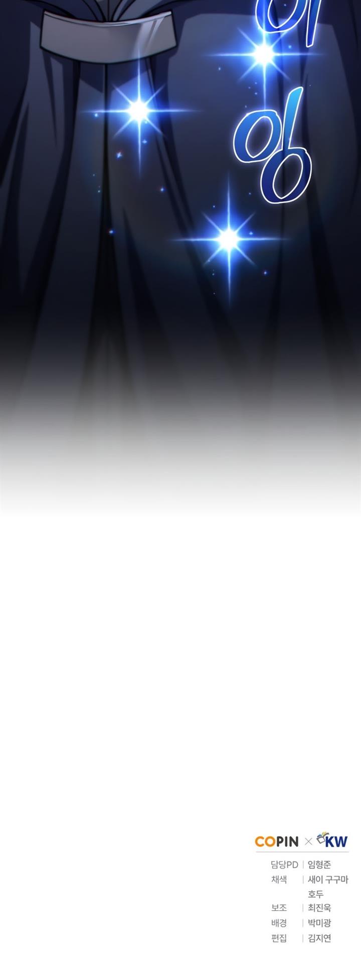 image-komik-damn-reincarnation-chapter-29-44/45