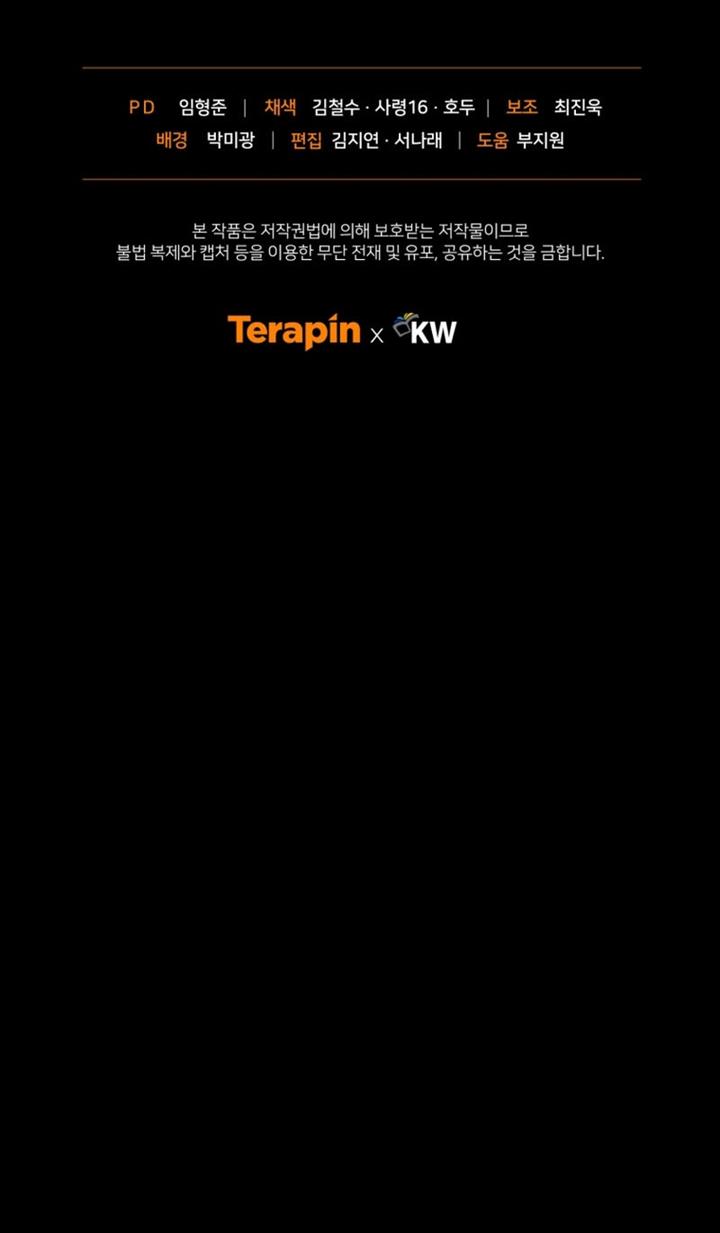 image-komik-damn-reincarnation-chapter-50-15/16